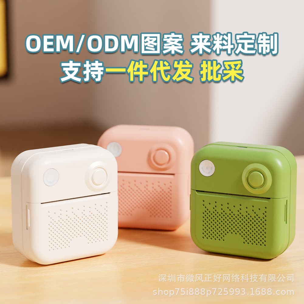 Cross-border New Mini Label Printer Student Pocket Portable Wrong Question Printer Thermal Home Photo Printing