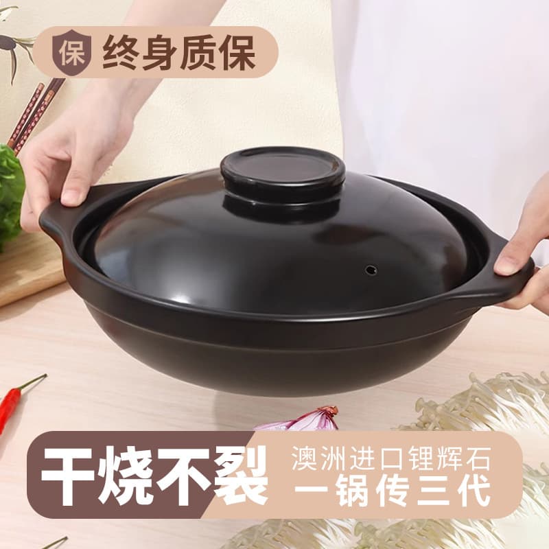 High-temperature resistant ceramic casserole for gas stoves, suitable for soups, stews, yellow-braised chicken rice, and clay pot rice, shallow design prevents drying out.
