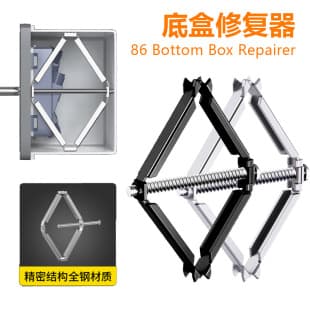 New Upgrade 86-Type Recessed Box Repair Kit Wall Socket Back Box Junction Box Fixing Restoration Tool Universal