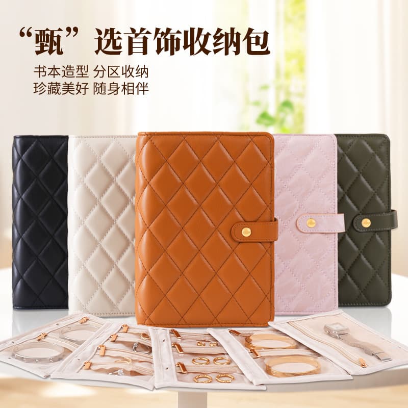 Accessories Jewelry Bag Portable Ring Necklace Earrings Jewelry Storage Bag Jewelry Storage Book Travel Anti-Oxidation