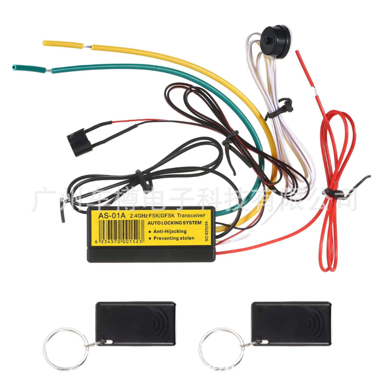 Universal 12V Car Smart Hidden Lock Anti-Theft Device 2.4GHz Wireless Anti-Robbery Engine Immobilizer