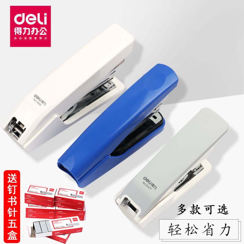 Deli Heavy Duty Stapler Large Multifunctional Office Thick Binding Stapler
