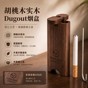 Cross-Border Wholesale Walnut Wood Solid Wood Cigarette Case Smoking Tool Set Wood Dugout Magnetic Cleaning Hook Customizable LOGO