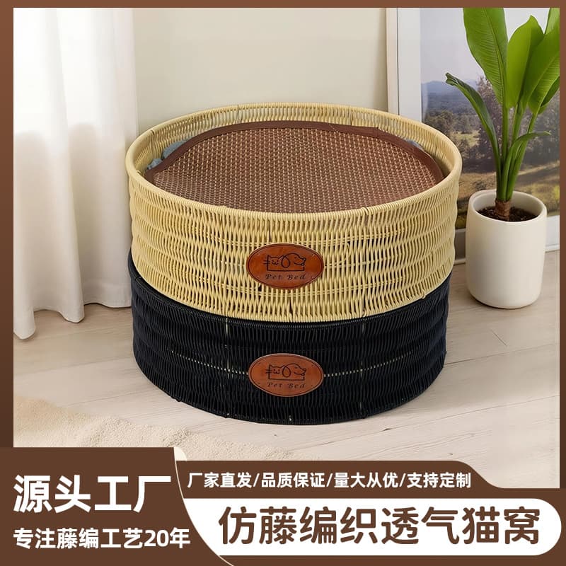 Rattan Pet Bed Four-Season Open Cat Bed Breathable Comfortable Summer Cool Cat Scratch Bed Wholesale