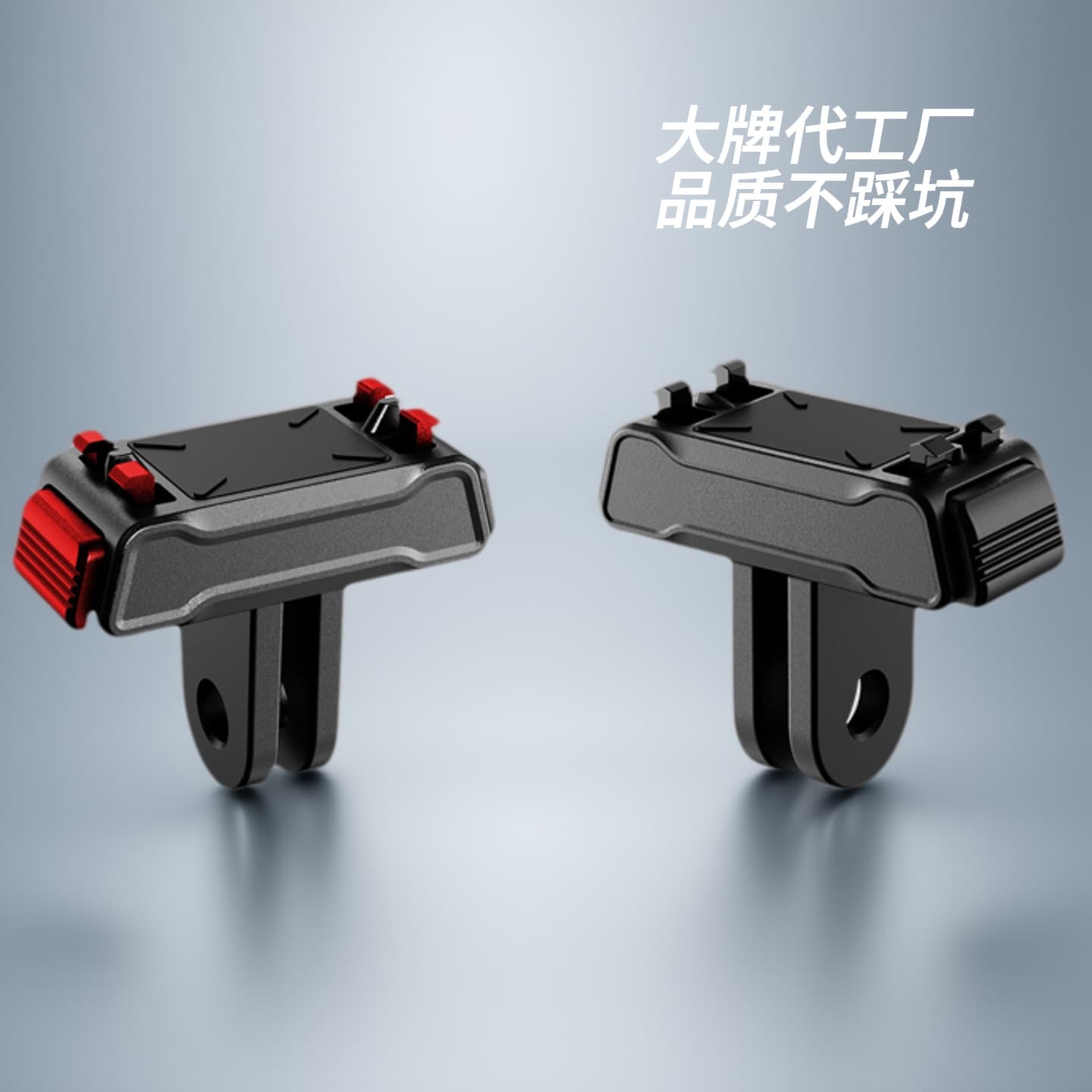 Shadowstone insta360X5X4air/acepro2 magnetic quick release base DJI sports camera digital accessories