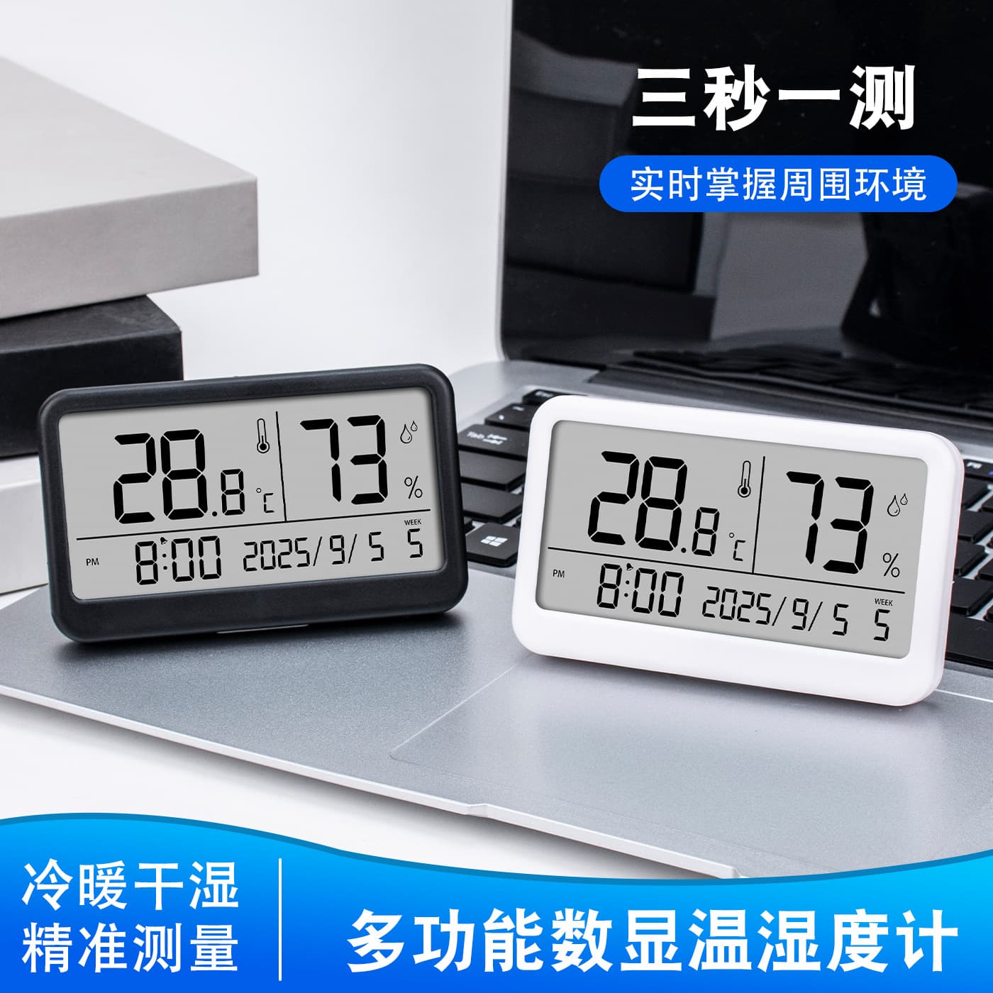 Electronic temperature and humidity meter for home high-precision mini temperature and humidity baby room car display instrument dry and wet accurate thermometer