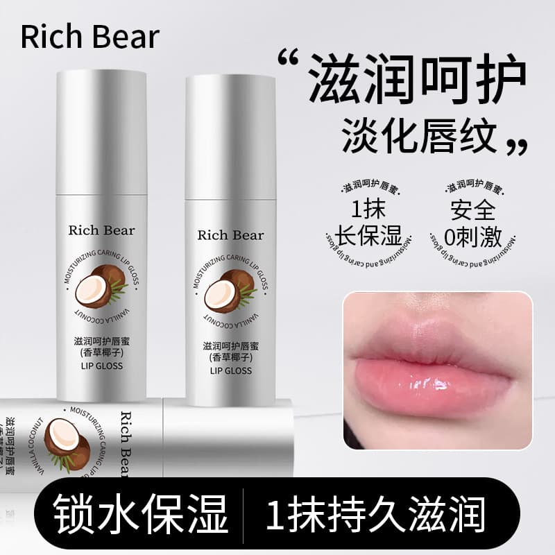 RichBear Hydrating Coconut Lip Gloss - Waterlight Mirror Lipstick with Nourishing Lip Oil & Drop Shipping