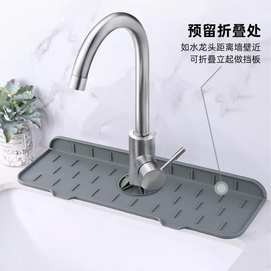 Kitchen Faucet Drain Mat Silicone Bathroom Sink Splash Guard Quick-Dry Countertop Organizer Mat Wholesale Cross-Border Exclusive