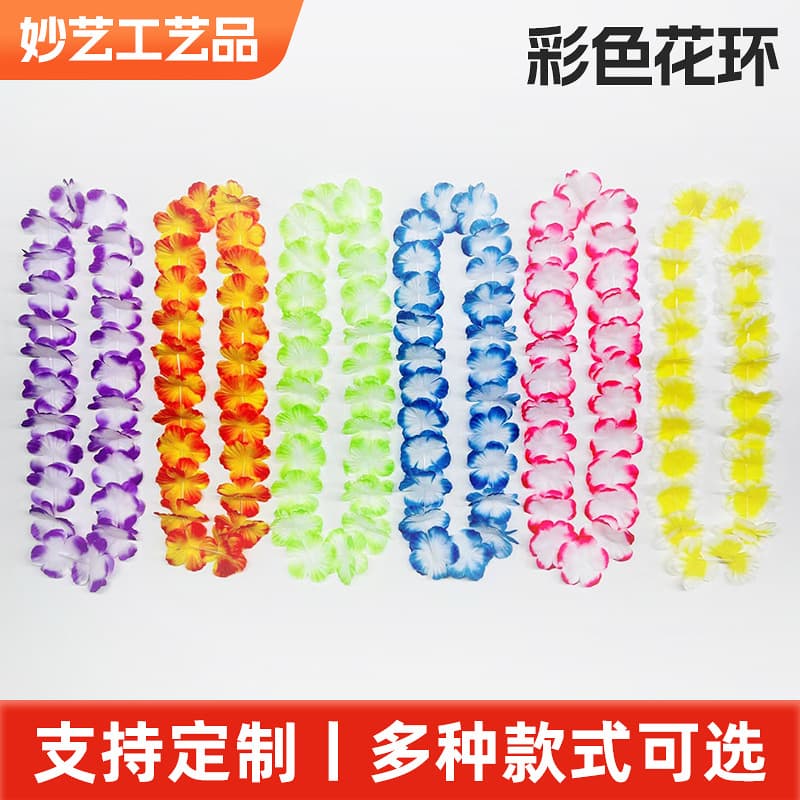 24 Pairs of Petal Party Hawaiian Lei Grass Skirt Dance Dress-up Accessories, Festival Colorful Petal Necklace Lei