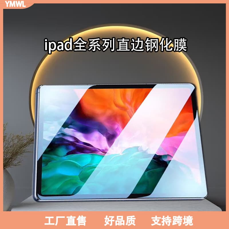 Tempered Glass Screen Protector for iPad Pro 11-inch 2024, iPad Air 11-inch 2025, Apple HD Clear