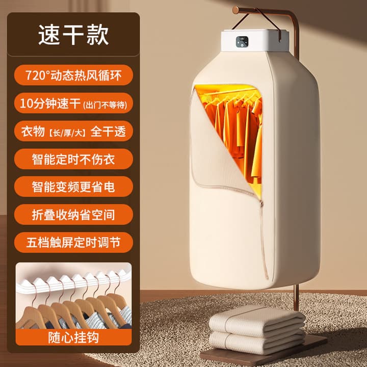 Free Shipping Dryer Household Dryer 2025 New Model Main Unit Head Dryer Portable Clothes Folding Small