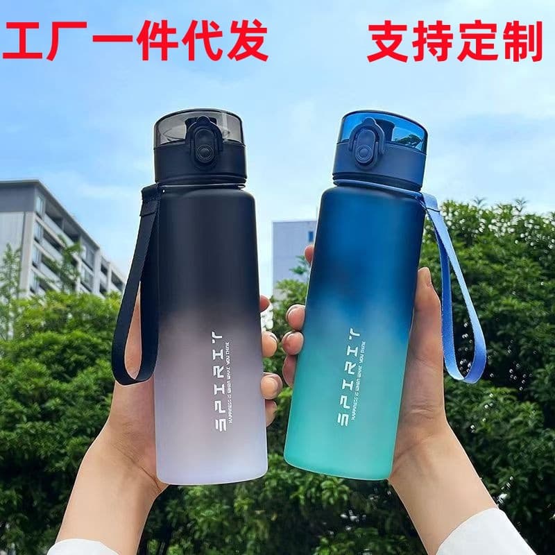 Sports Gradient Water Bottle for Students, Kids School Bottle, Men's Summer Portable Fitness Large Capacity Water Jug for Women