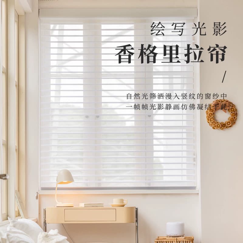 Manufacturer Direct Modern Simple Luxury Shangri-La Curtains for Bedroom, Living Room, Study, and Balcony
