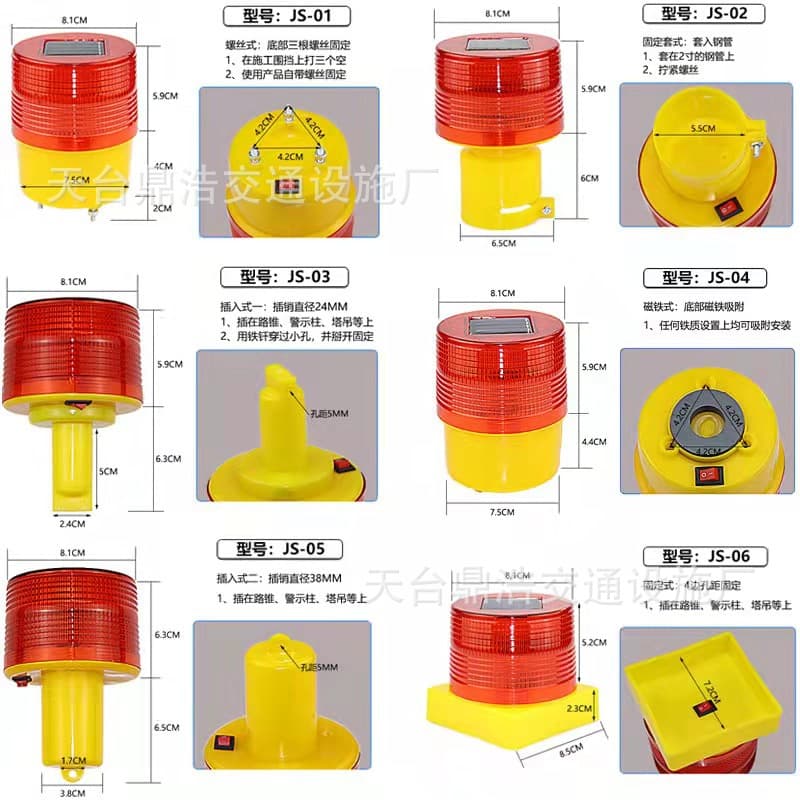 Free Shipping Solar Flashing Light Night Safety Signal Light Construction Fence Round Anti-Collision Warning LED Light