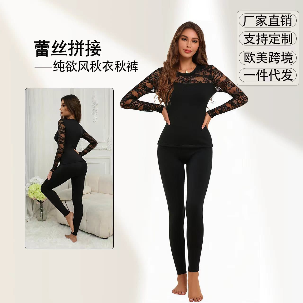 European and American cross-border women's clothing autumn and winter women's thermal underwear bottoming shirts casual and comfortable home clothes autumn clothes and long trousers sets