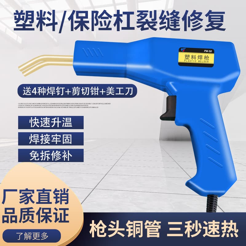 Plastic Welding Machine Ppr Pipe Welding Equipment Pe Pipe Butt Fusion Machine Ppr Fusion Welder
