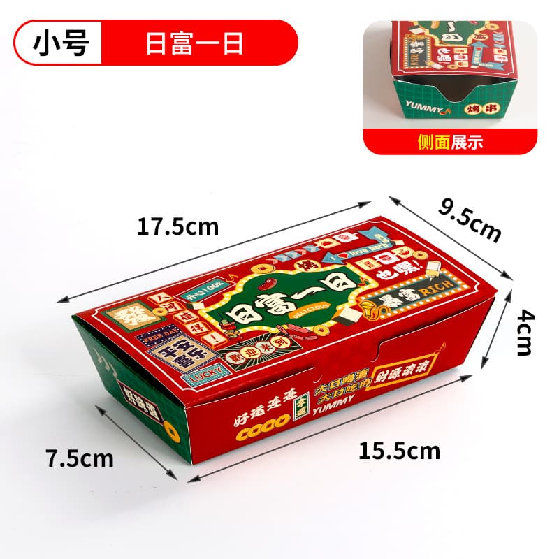 Thickened BBQ Takeout Container Insulated Tin Foil Box Disposable Takeout Kebab Skewer Fried Skewer Aluminum Foil Box Rectangular Takeout Container