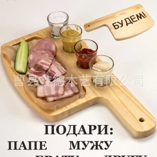 Wooden Serving Tray with Cup Slot Carved Creative Platter Tableware Wooden Tray Cup Storage Tray