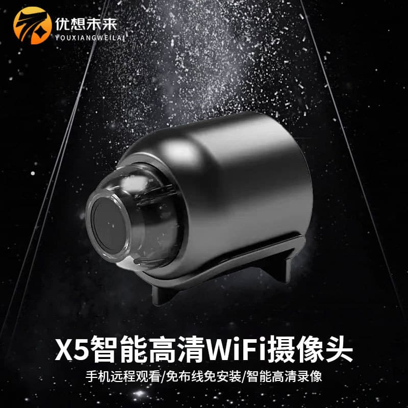 X5 Camera HD Wireless WiFi Camera Night Vision Camera for Home Use Cross-Border Supply
