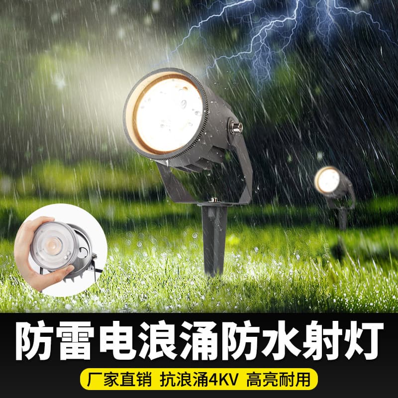Shanwo Outdoor Spotlight Landscape Garden Tree Light Waterproof Spike Light Garden Floodlight Villa Yard Tree Illumination