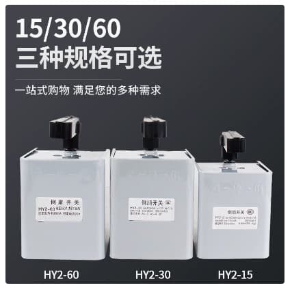 Bargaining HZ3-161 HZ3-432 HZ3-431 Wenzhou Huayi Electromechanical Co., Ltd. Combination Switch