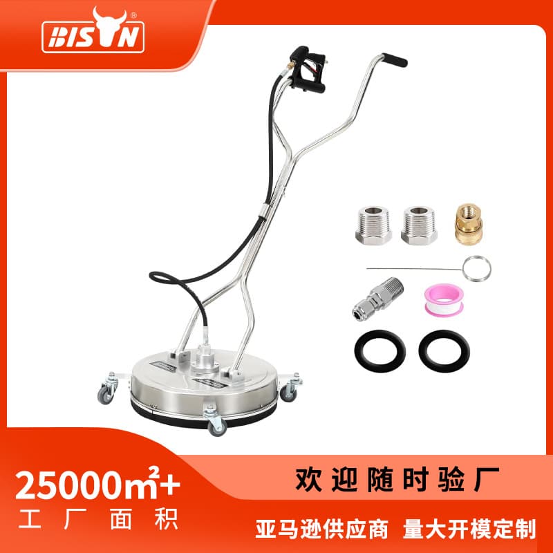 BISON 20-inch Mobile Floor Cleaner, High-Pressure Washer Accessories, Stainless Steel Floor Scrubber