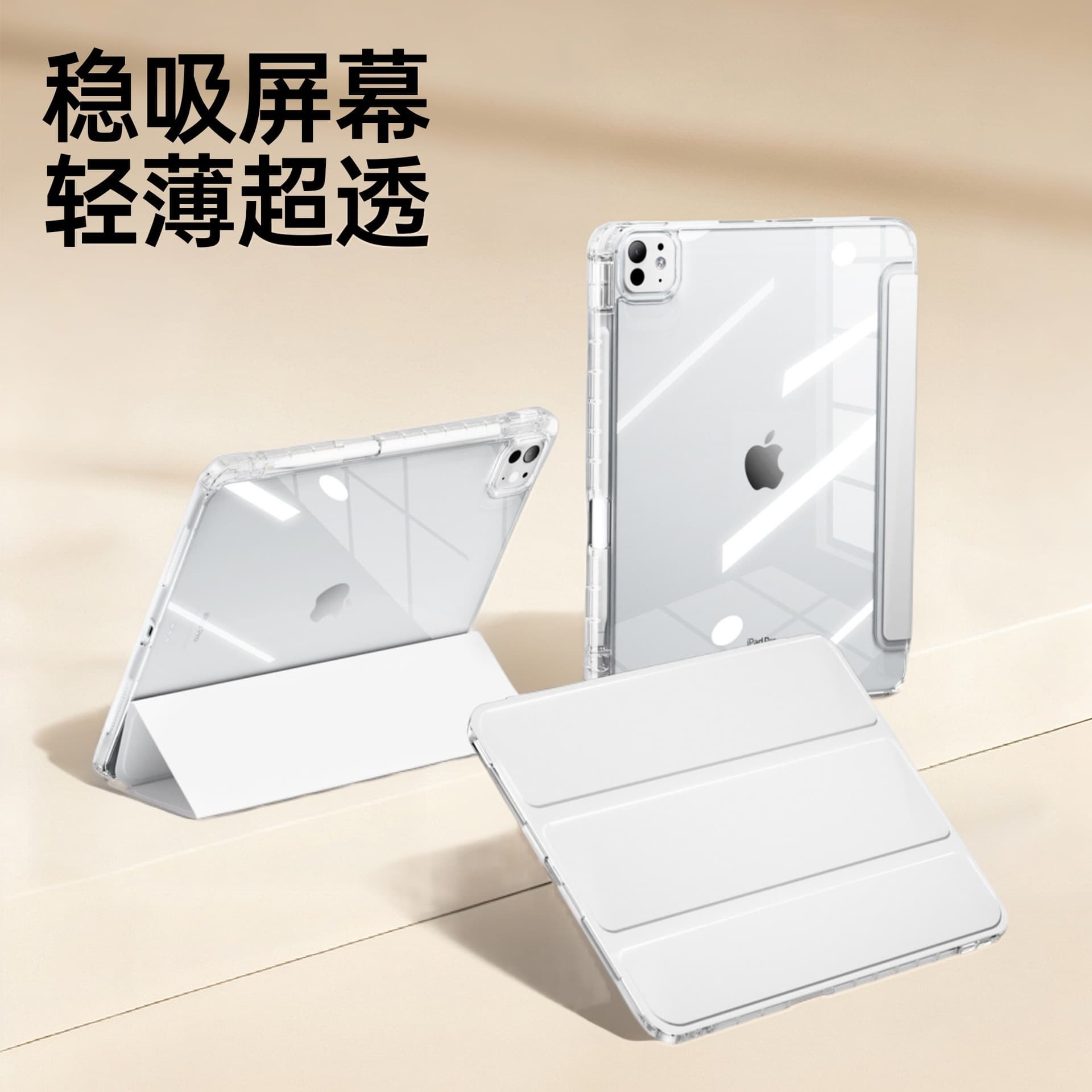 Compatible with iPad Series Case, High Transparency 10.2 Special Ice Crystal Acrylic A16/10th Gen Tablet Protective Cover