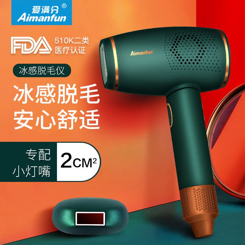 Laser Hair Removal Device Home Use Hair Remover Beauty Salon Ice Point Hair Removal Machine IPL Ice Compress Ice Sensation Photon Hair Removal Device