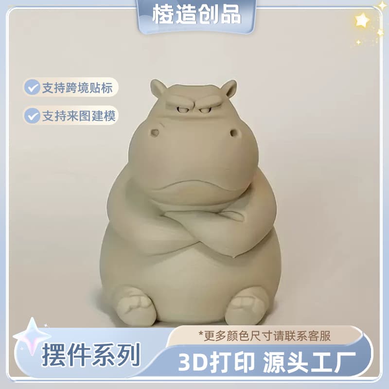 Temu Cross-Border 3D Printed Grumpy Hippopotamus Sewing Machine Needle Storage Box Gothic Throne 67 Finger Ornaments Creative Gift