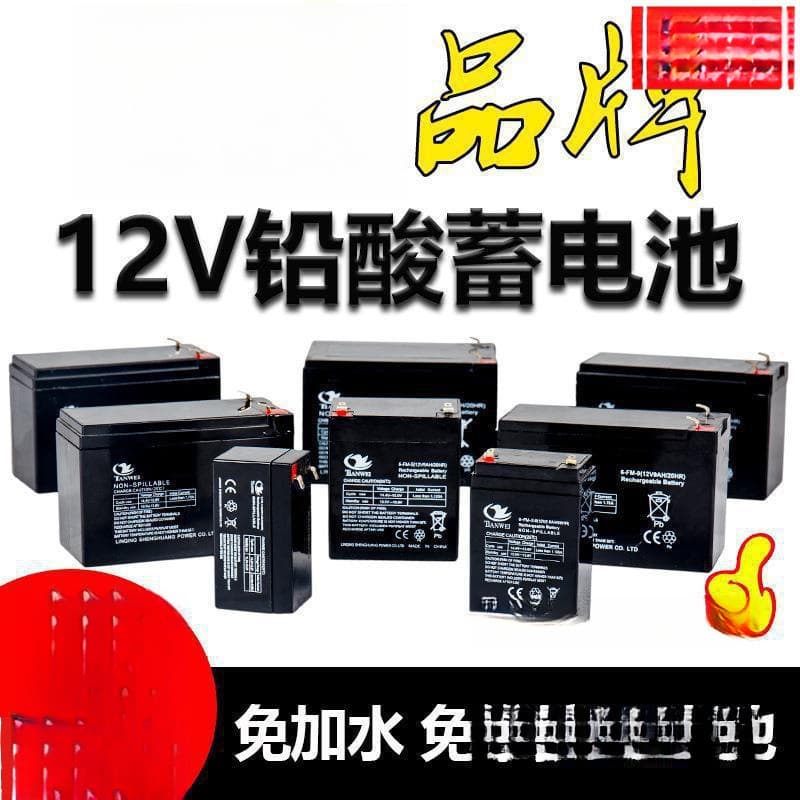 12V4.12V8AH12V7AV1.3V2.6A12V12AH Battery for Roller Shutter Door Sprayer 12V Battery