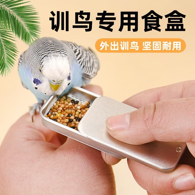 Parrot Training Sliding Food Box for Budgies, Lovebirds, Cockatiels, Training Food Container for Mynah Birds, Portable Bird Food Box, Bird Supplies