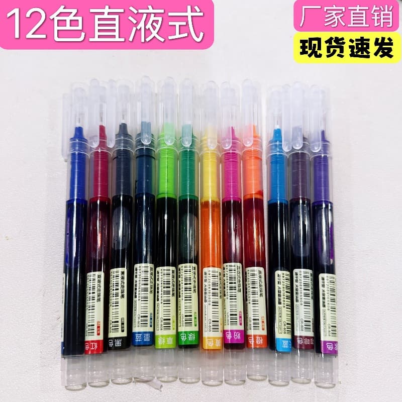 12 Color Straight Liquid Ball Ball Pen Large Capacity Quick-Drying Gel Pen Student Exam Question Pen 0.5mm Needle Pen