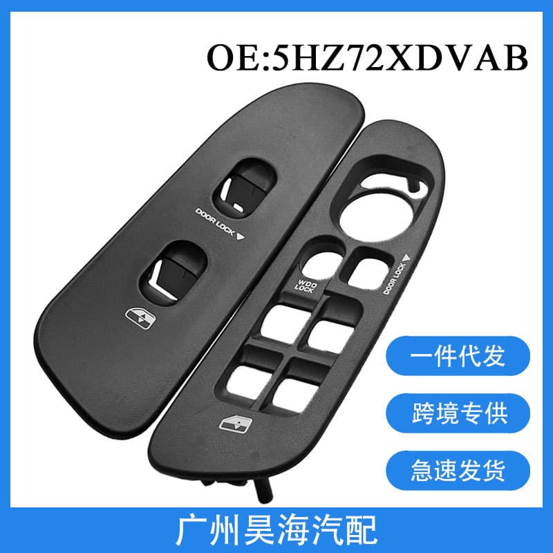 5HZ71XDVAD Compatible with 2002-2009 Dodge 1500 Power Window Switch Panel