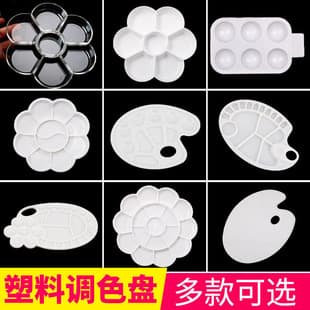 Export Cross-Border Art Palette, Painting Palette, Children's Palette, Plum Blossom Shape Palette