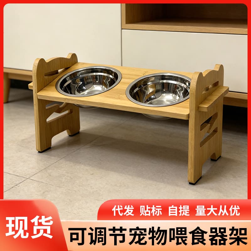 Solid Wood Pet Bowl Stand Angled Neck Protection Pet Food Bowl Cat Bowl Stand Adjustable Pet Feeder Pet Dining Table Stand