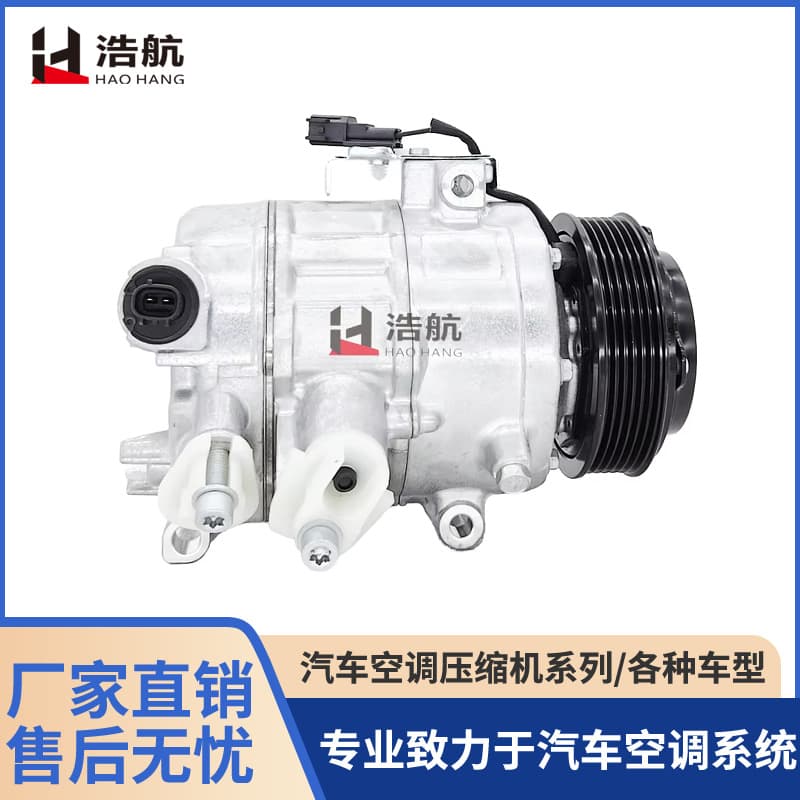 Factory Direct for Ford Mondeo 1.5T 6PK 110mm Car Air Conditioning Compressor