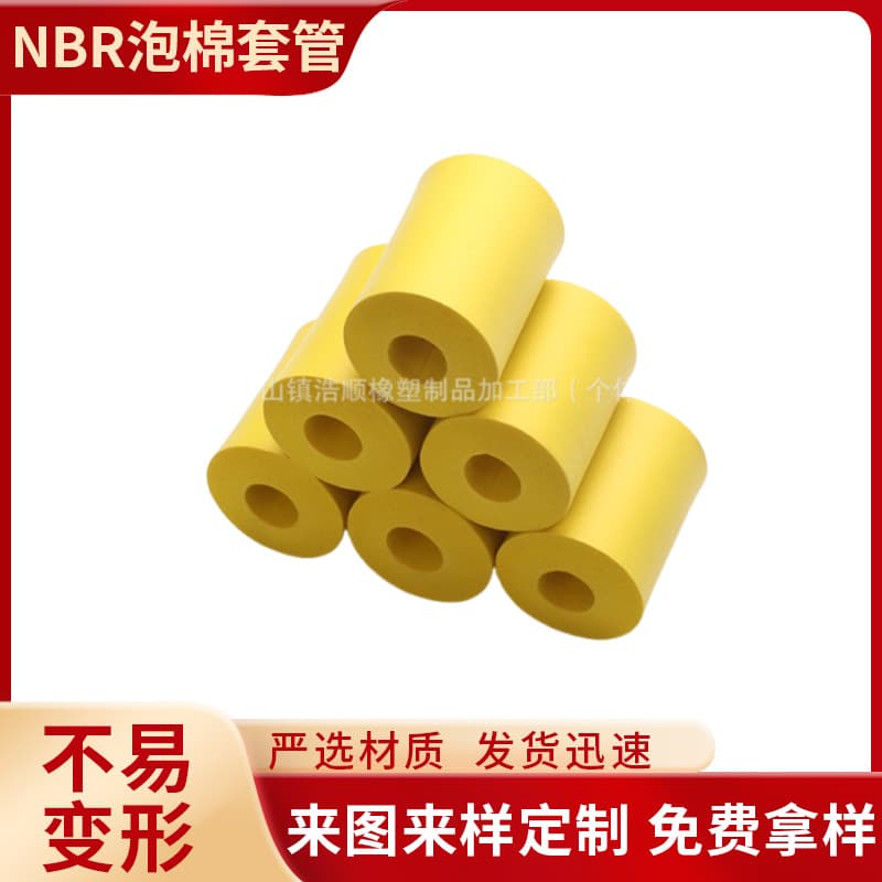 Manufacturer direct sales NBR EVA foam sleeve rubber and plastic protective sponge sleeve dual-color foam handle grip foam cotton mop