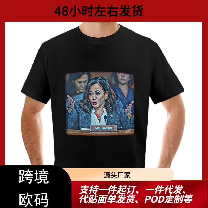 Kamala Harris T-shirt for plain heavyweight men's clothing, chestnut black, sand color, medium blue-gray, no outfit
