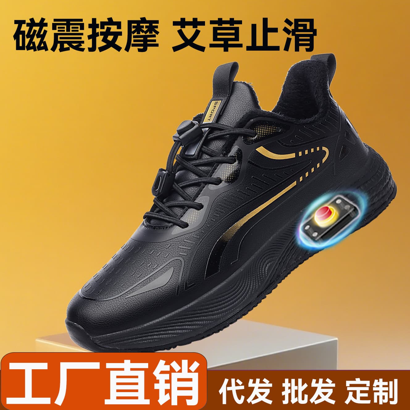 Winter Walking Shoes with Fleece Lining, Black Magnetic Vibration Cotton Shoes for Men, Oil-Surface Anti-Slip Warm Terahertz Energy Magnetic Therapy Shoes