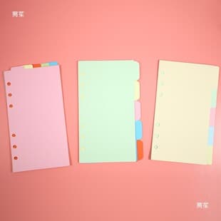 Page Account Notebook Loose Leaf A6 Note Paper Hole Partition Separator Color 6 Category Index Accessories Default Item