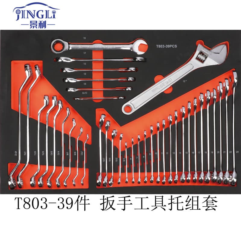 Mobile Tool Cart Hardware Tool Set Various Styles Multi-Spec Insulated Auto Repair Tool Set Seven-Drawer Tool Cart