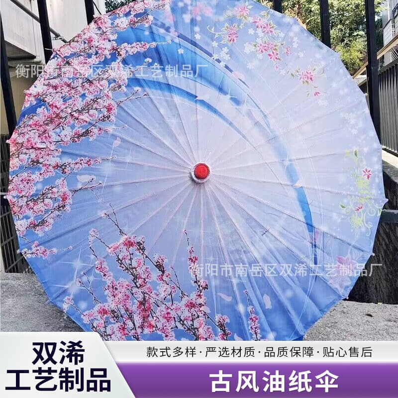Handcrafted Oil Paper Umbrella for Restaurant, Outdoor, Indoor Decoration, Scenic Spot Props, Photography Peach Blossom Umbrella, Hanfu