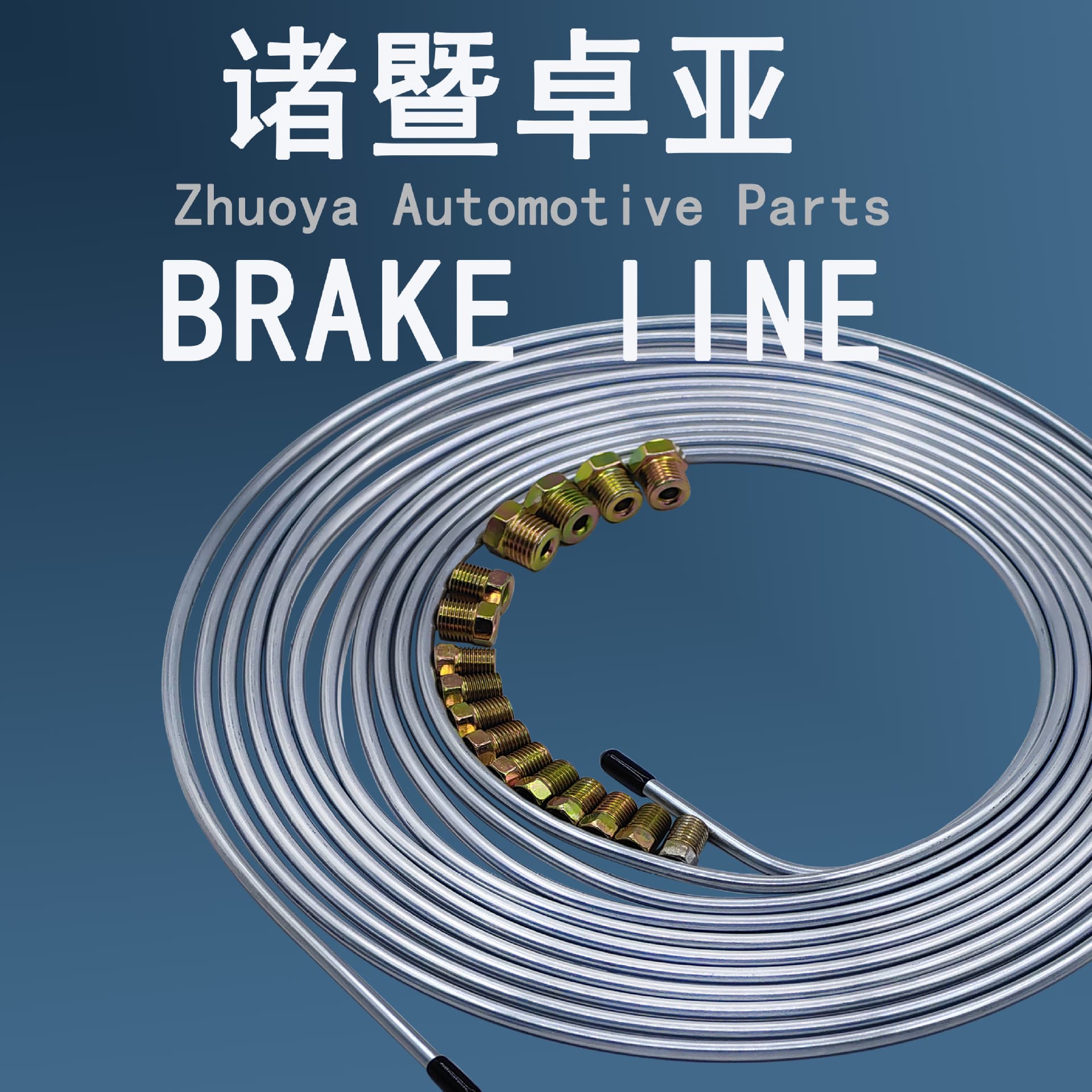 3/16 brake fluid pipe white zinc silver mosquito coil disc steel pipe hard pipe 16 accessories brake 1/4