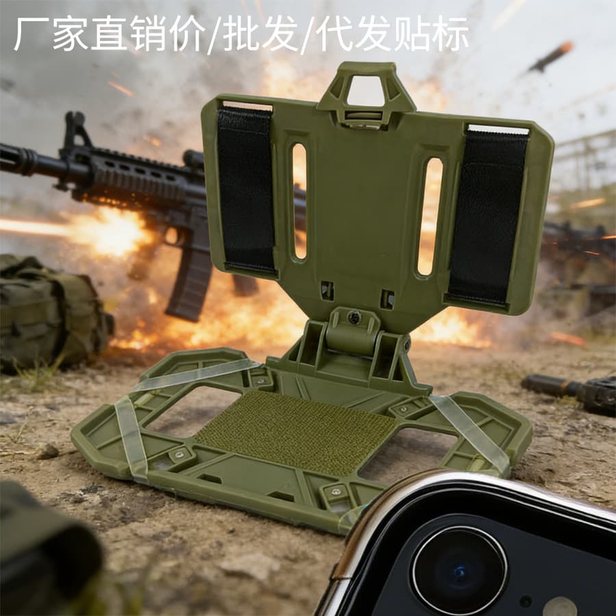 Cross-border exclusive foldable MOLLE tactical navigation board outdoor military enthusiast chest-mounted phone holder vest carrier