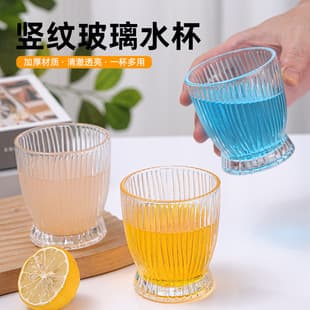 High-End Transparent Vertical Stripe Glass Cup, Ins-Style Coffee Cup, Juice Cup, Milk Tea Cup, Home Use Beautiful Cup