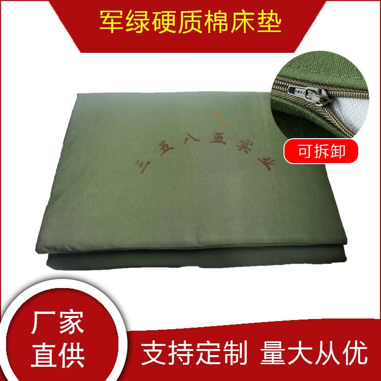Manufacturer wholesale military green mattress moisture-proof student military training dormitory single hot melt cotton mattress hard cotton 01 mattress