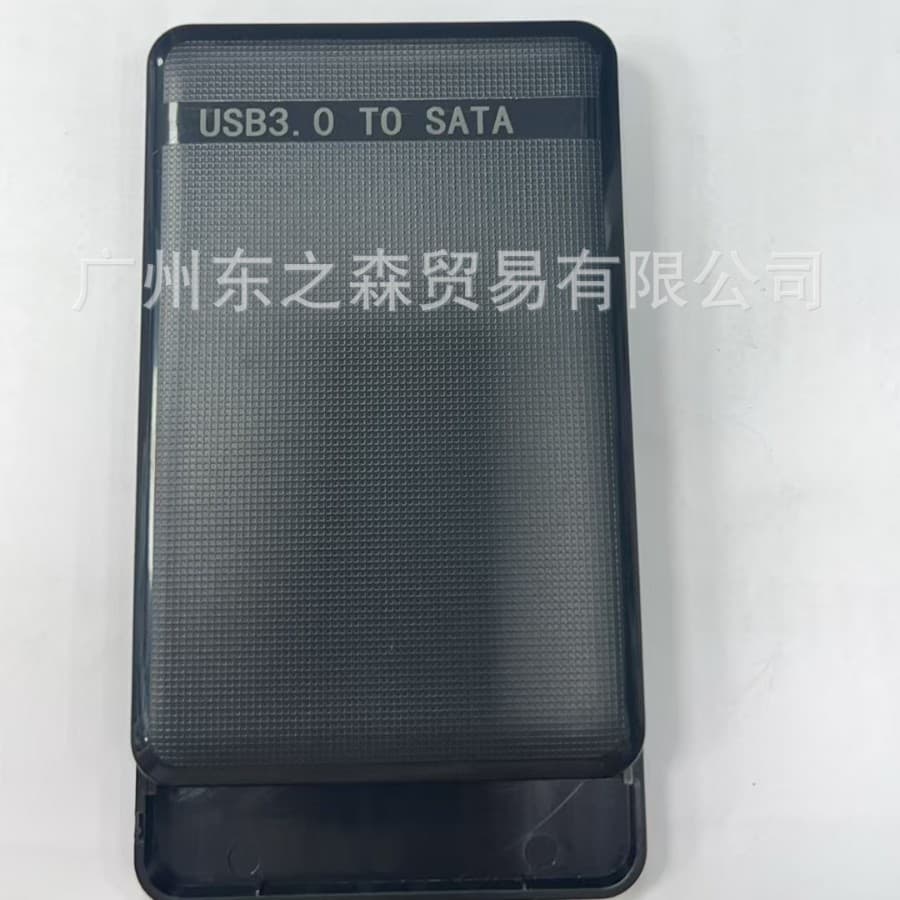 Factory Direct USB 3.0 High-Speed External Hard Drive Enclosure 2.5 Inch Laptop Large Stock