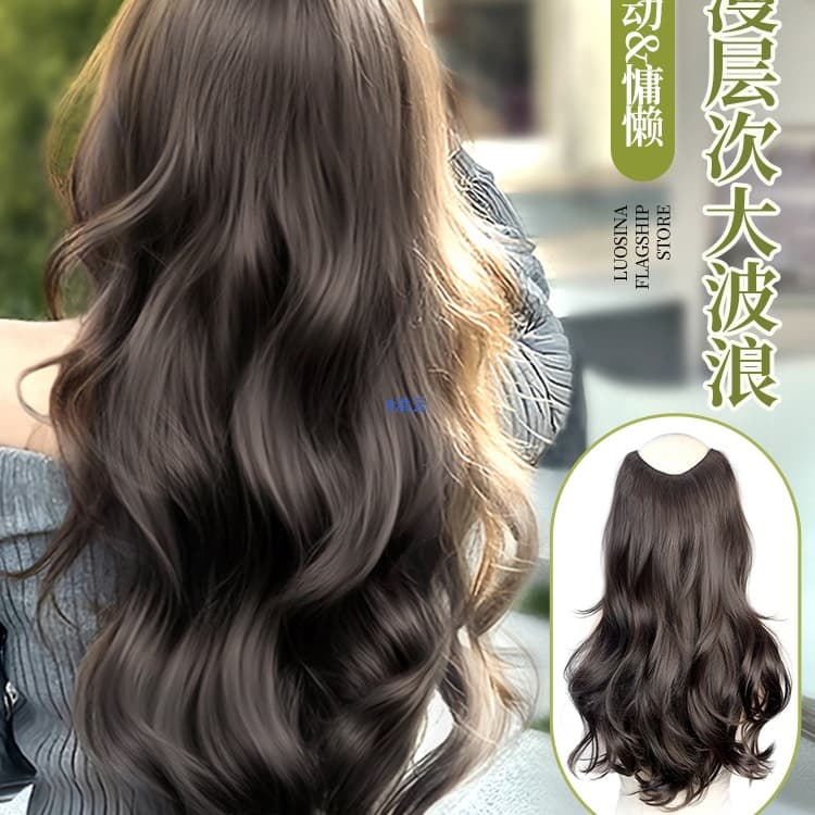Hair Extension Piece for Women, Big Wave Layered Curls, One-Piece Seamless Feather Hair Extensions for Volume, Fluffy Clip-In Hair Extensions