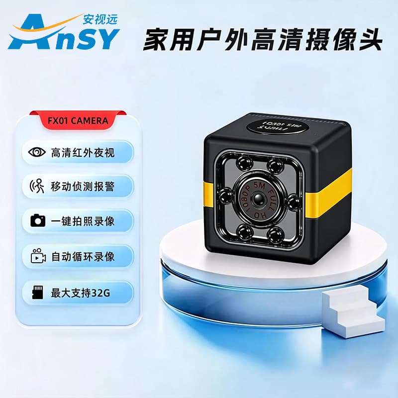 FX01 Camera HD 1080P Outdoor Sports Camera Infrared Night Vision Card DV Direct Recording Camcorder