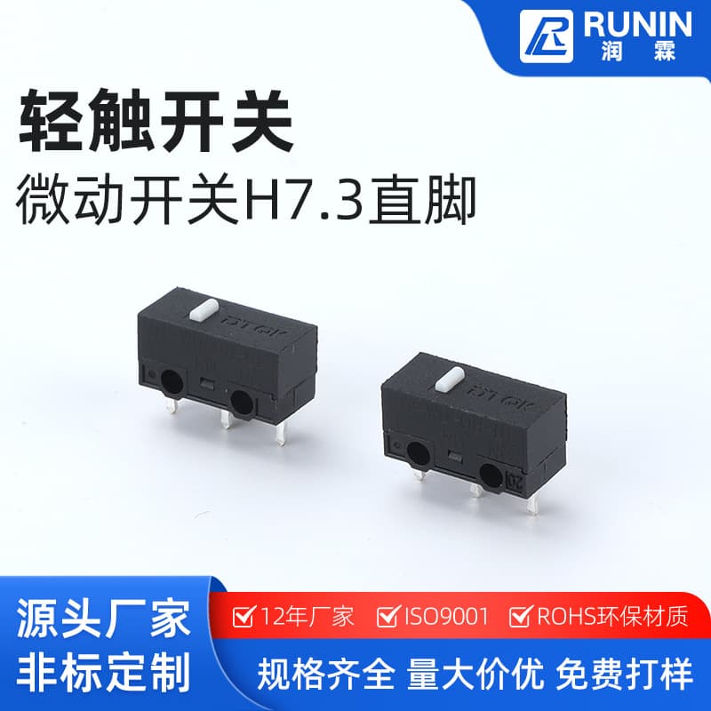 Micro Switch H7.3 Straight Leg Electric Meat Grinder Cooking Machine Juicer Blender Soy Milk Machine Juice Machine Kw11